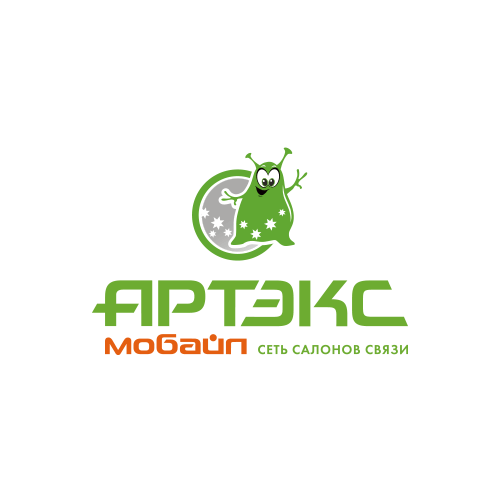 Артэкс